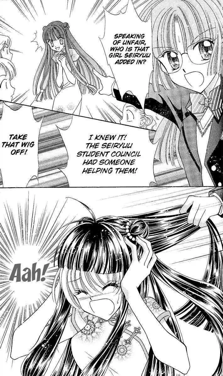 Saint Dragon Girl Miracle Chapter 7 41